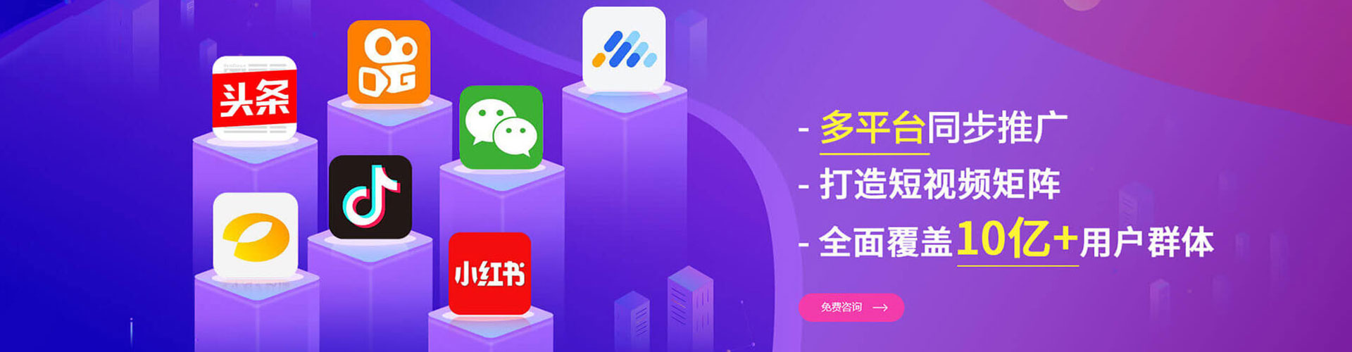邢台信息流代运营