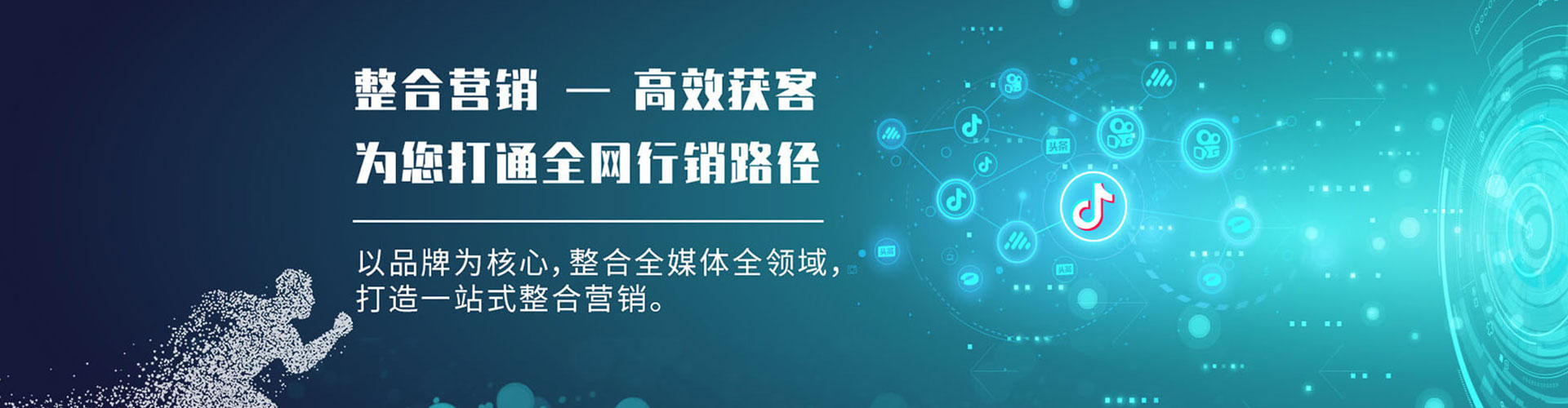 邢台信息流优化