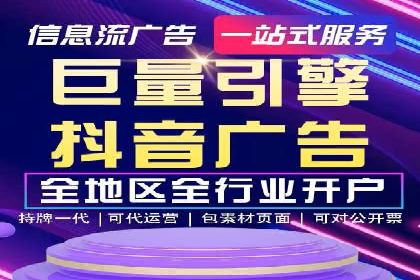 SEM广告投放的关键词选择与优化案例