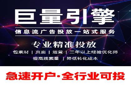 案例解析：SEM代运营机构助力企业品牌推广