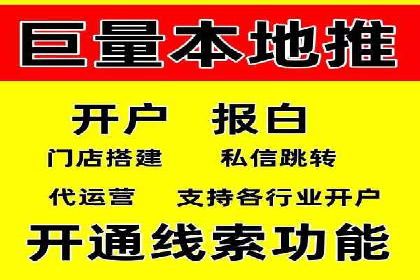 竞价开户推广案例市场分析